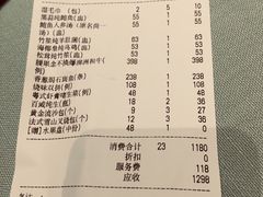 账单-尚一汤·粤菜海鲜(环球港店)