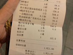-皇朝会.经典传统粤菜(外滩店)