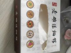 -老雒阳面馆·水席(高新区店)