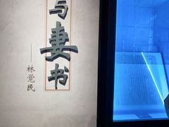 -上海孙中山故居纪念馆