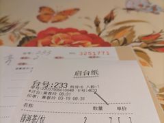 -虾饺妹·酒家(金碧店)