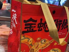-泸溪河桃酥(长乐路店)