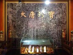 -法门文化景区