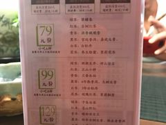 -碧露轩·大益茶体验馆(镇江路店)