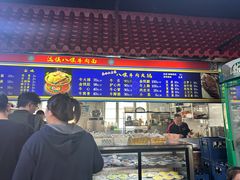 -满族八旗正宗牛肉面