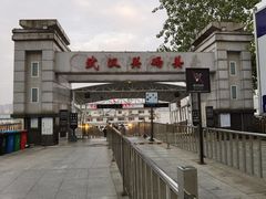 -武汉关码头(轮渡站)