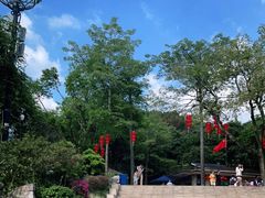 -广州市白云山风景名胜区