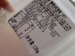 -BreadTalk面包新语·烘焙蛋糕(东方雅苑店)