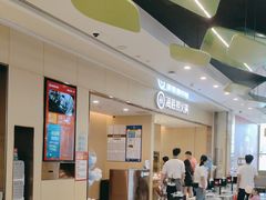 -海底捞火锅(坪山益田假日广场店)