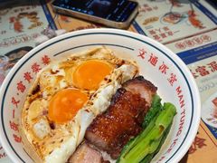 -文通冰室(东方宝泰店)