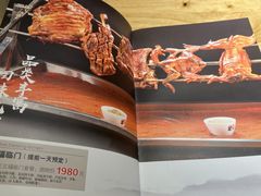 -郭靖·烤全羊·内蒙菜·烧烤(望京旗舰店)