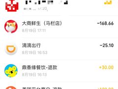 -鼎香缘海鲜自助火锅烤肉(锦辉购物广场店)