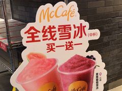 -麦当劳(金稻田路餐)