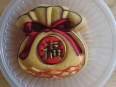 -祥禾饽饽铺·中式糕点(北京来福士店)