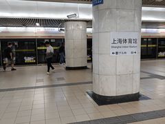 -上海体育馆(地铁站)