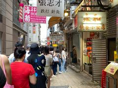 -珍妮曲奇聪明小熊(上环店)