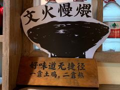 -洞庭土菜馆(天河北总店)