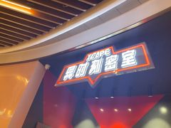 -Xcape异时刻密室逃脱魔法互动(瑞虹天地太阳宫店)