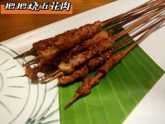 -云海肴·汽锅鸡·云南菜(苏州中心店)