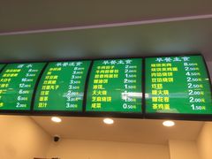 菜单-老回回饺子馆(海洋馆店)