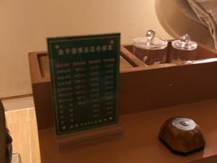 -良子足疗按摩