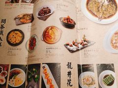 菜单-绿茶餐厅(广州天河城店)