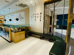 -天怡興·百年蒸饺(中心书城店)
