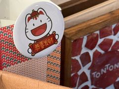 -TonTon(永康路店)