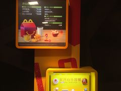 -麦当劳(一德路店)