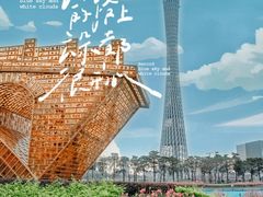 -海心沙(地铁站)