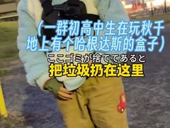 -学习谷日语培训日本留学·多语种外语教学(海淀人大分部)