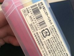 水彩笔-MUJI无印良品(茂业天地店)