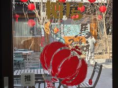 -糖房咖啡(南锣鼓巷店)