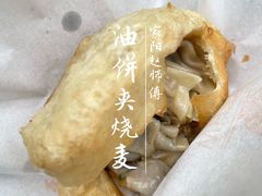 -家阳赵师傅油饼包烧麦(粮道街店)