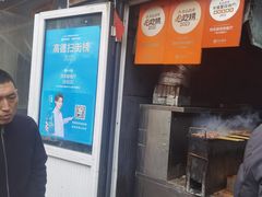 -同来顺烧烤餐厅(哈尔滨道店)