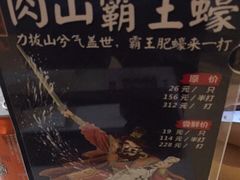 -蚝太郎 • 海鲜烧烤(建国路创始店)