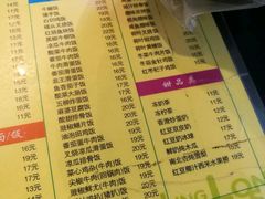 -玲又珑美食(盘福路店)
