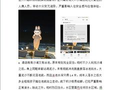 -檀悦都喜天丽度假酒店游泳池