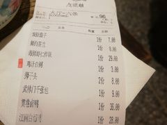 账单-卤儿道道(龙游路店)