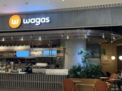-Wagas沃歌斯(武汉恒隆广场店)