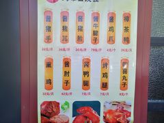 -百饺园酒楼(平山道店)