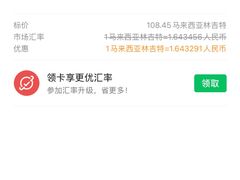 -宝香绑线肉骨茶(柏威年广场店)