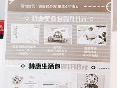 -中国移动(七宝营业厅)