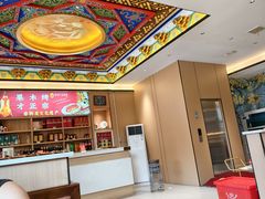 -梅利汴京烤鸭•开封豫菜地标店(东大街店)
