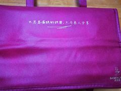 -巴思客蛋糕(交通路店)
