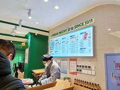 -老鼎丰(靖宇街总店)