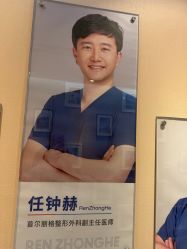 -上海首尔丽格医疗美容医院