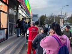 -茂名道烧饼王(海地店)