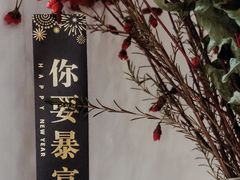 -PANYA(东湖店)