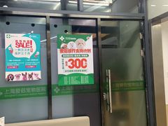 -爱侣宠医·鹦鹉专科·小型哺乳类·异宠专科(灵石路店)